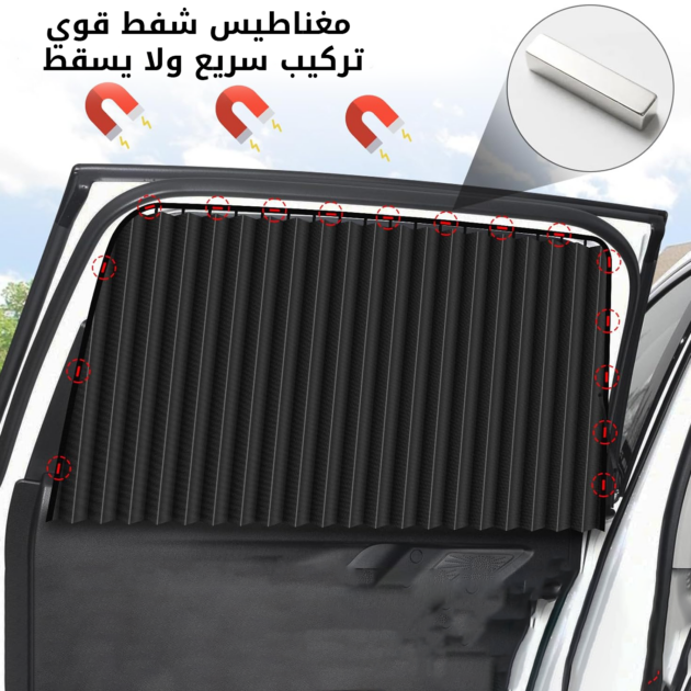 فيمي السيارة على شكل ريدو (قطعتين)