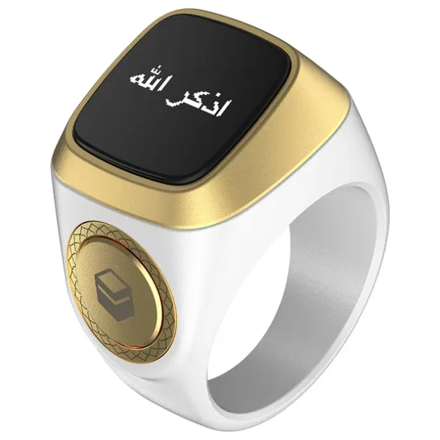خاتم التسبيح الذكي