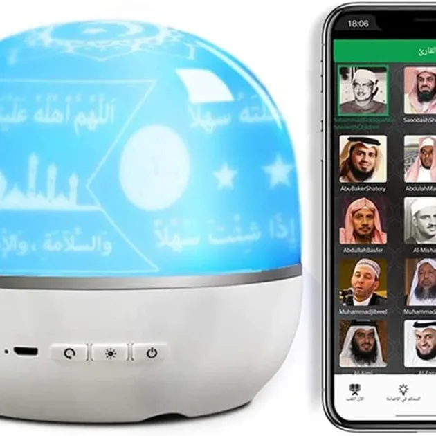 مصباح مكبر صوت للقرآن الكريم