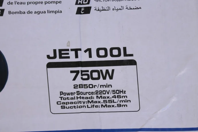 ⁦مضخة ماء FANZA حجم كبير  JET100 لتر⁩ - الصورة ⁦7⁩