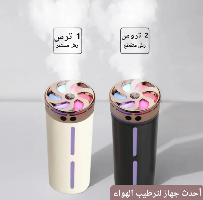 ⁦مرطب هواء ومعطر⁩ - الصورة ⁦15⁩