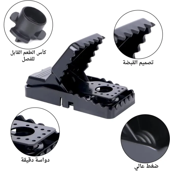 ⁦مصيدة الفئران⁩ - الصورة ⁦2⁩