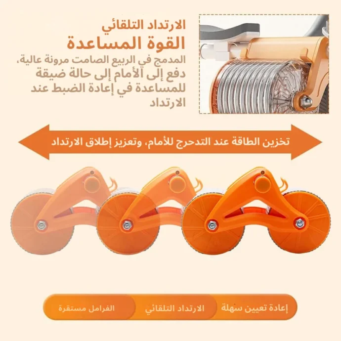 ⁦عجلة تمارين البطن 2024⁩ - الصورة ⁦5⁩