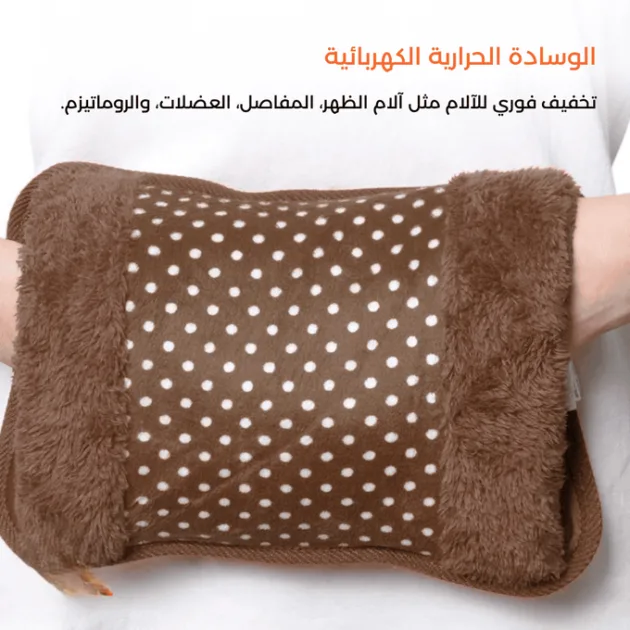 الوسادة الحرارية الكهربائية