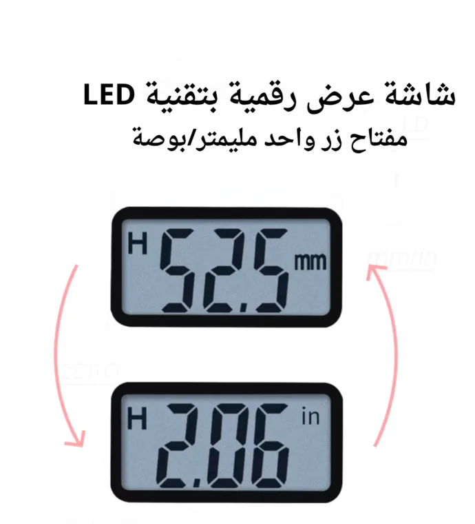 ⁦جهاز قياس نسبة الدهون في الجسم⁩ - الصورة ⁦2⁩