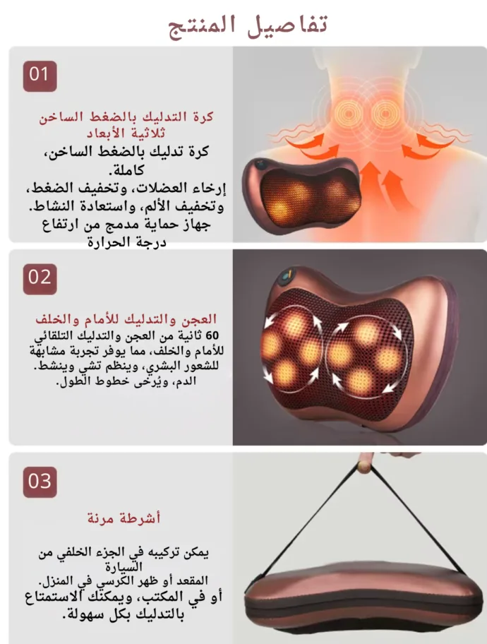 ⁦وسادة المساج متعددة الاستخدامات⁩ - الصورة ⁦5⁩