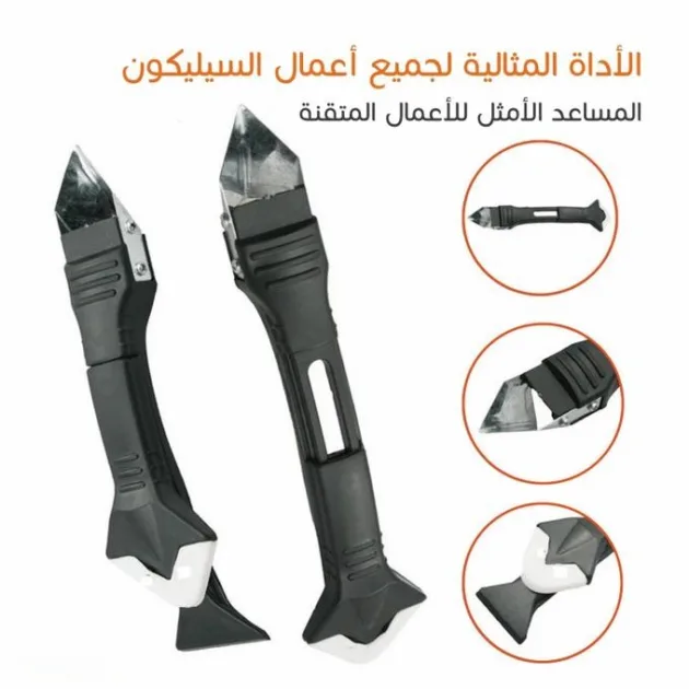 الأداة المثالية لجميع أعمال السيليكون
