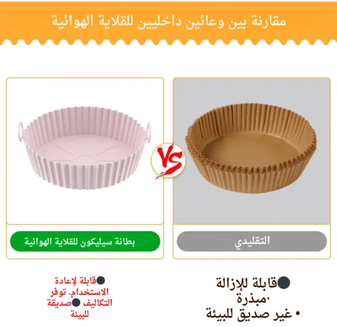 ⁦صينية زيوت المقلاة الهوائية⁩ - الصورة ⁦2⁩