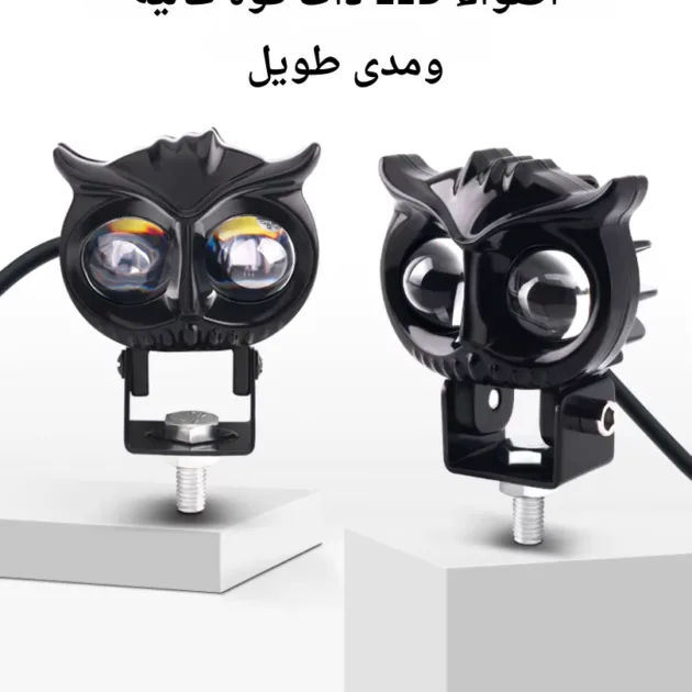 مصباح Led للدراجات النارية
