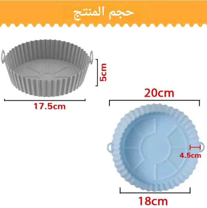 ⁦صينية زيوت المقلاة الهوائية⁩ - الصورة ⁦4⁩