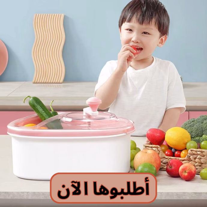 ⁦جهاز غسيل الخضروات والفواكه⁩ - الصورة ⁦4⁩