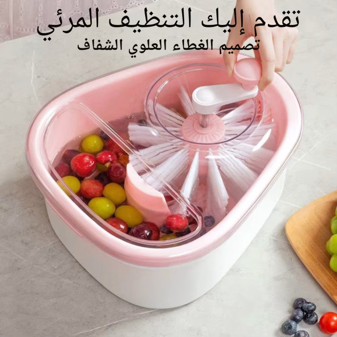 ⁦جهاز غسيل الخضروات والفواكه⁩ - الصورة ⁦6⁩