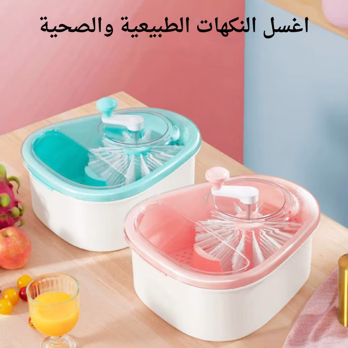 ⁦جهاز غسيل الخضروات والفواكه⁩ - الصورة ⁦2⁩