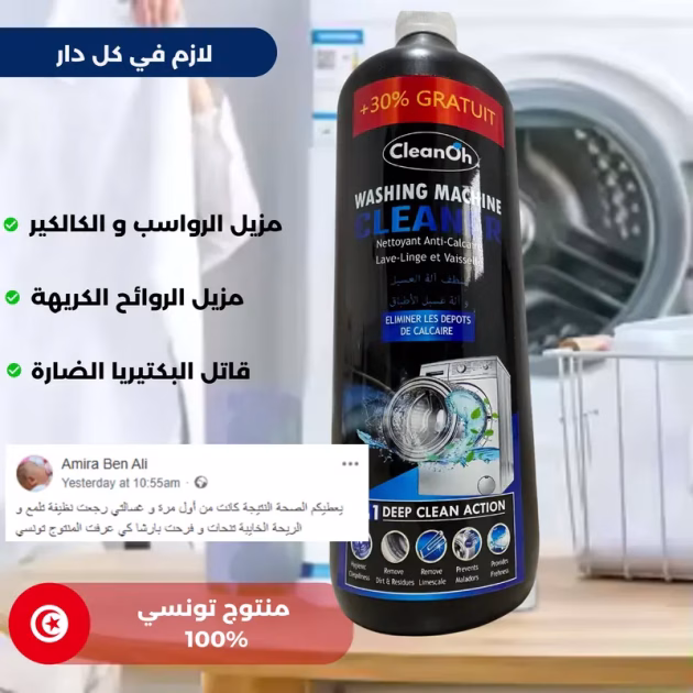 Cleanoh Washing Machine Cleaner - 4.9/5 Rating