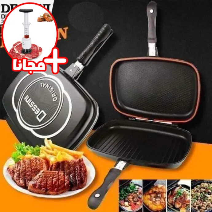 DOUBLE GRILL PAN DESSINI 36 cm+(حاقن الصلصة لجميع انواع اللحوم)