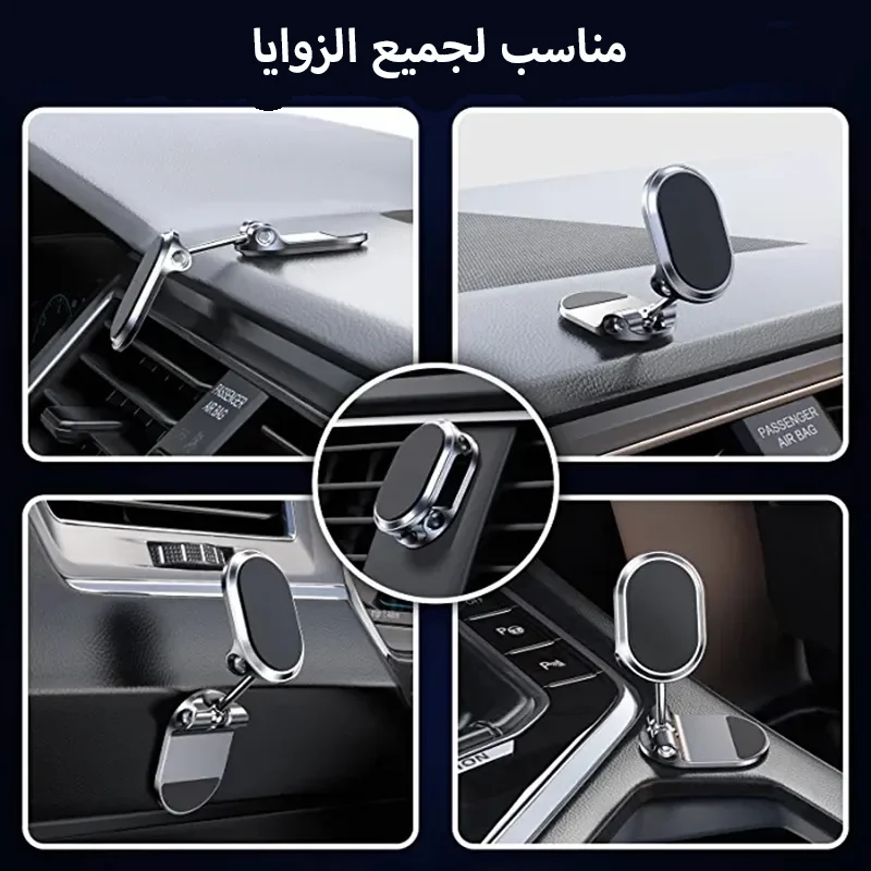 حامل الهاتف - الصورة 4