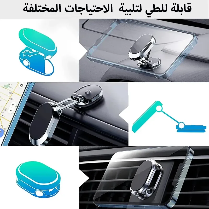 حامل الهاتف - الصورة 3