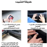 ⁦ضوء باب السيارة(حسب نوع السيارة)⁩ - الصورة ⁦3⁩