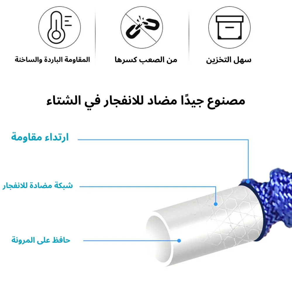 ⁦خرطوم الحديقة السحري القابل للتمديد⁩ - الصورة ⁦6⁩