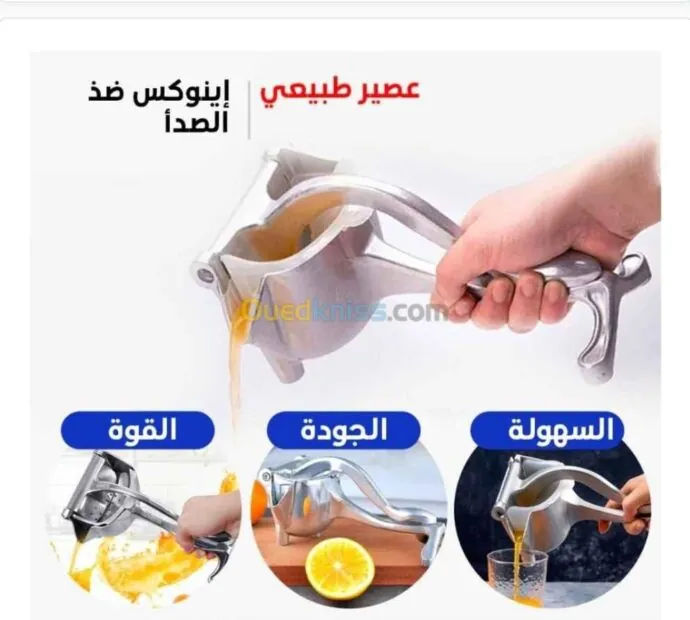 ⁦عصارة يدوية صغيرة الحجم⁩ - الصورة ⁦2⁩