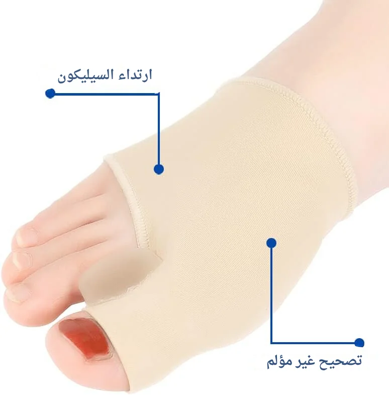 ⁦مصحح اصبع القدم⁩ - الصورة ⁦3⁩