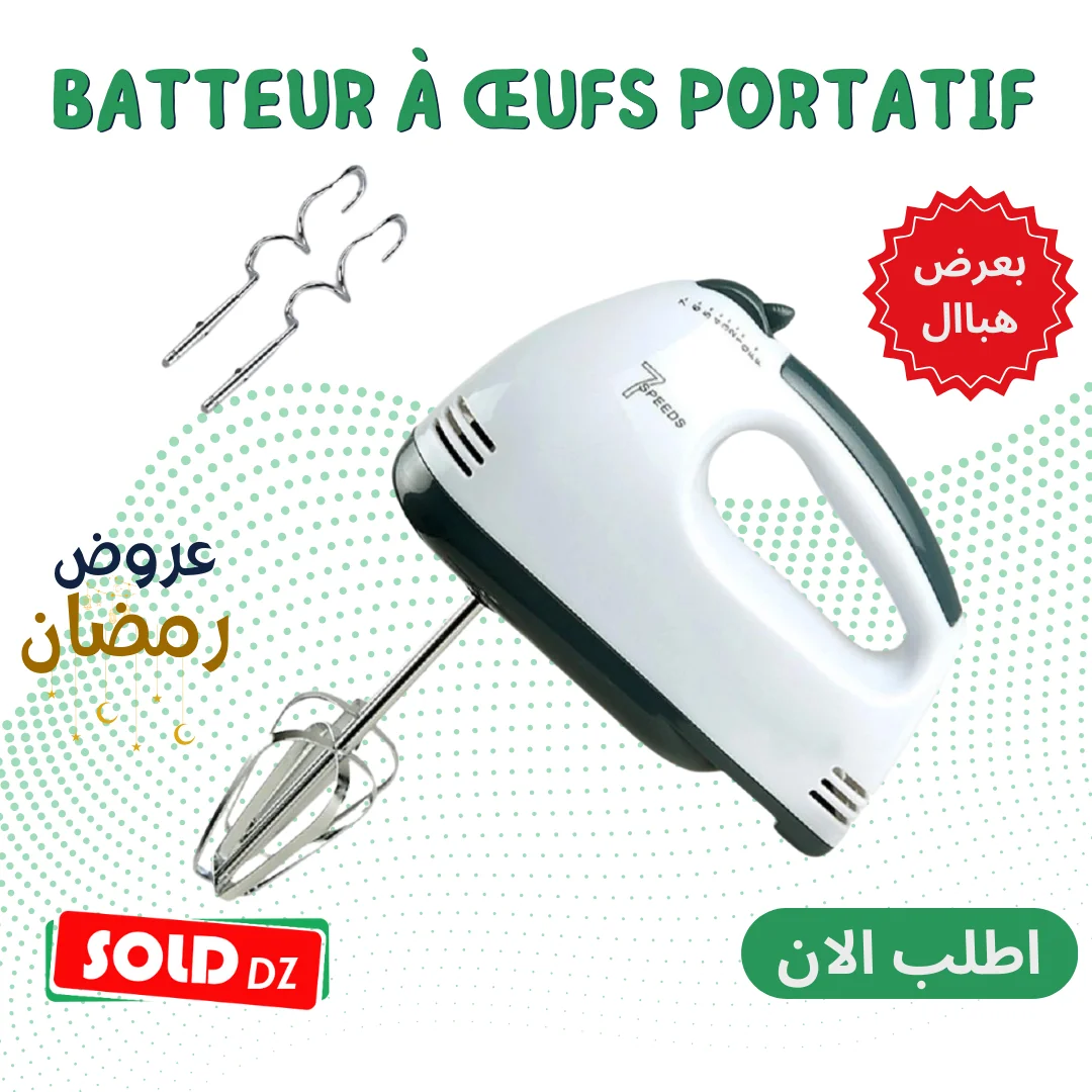 Batteur à œufs portatif