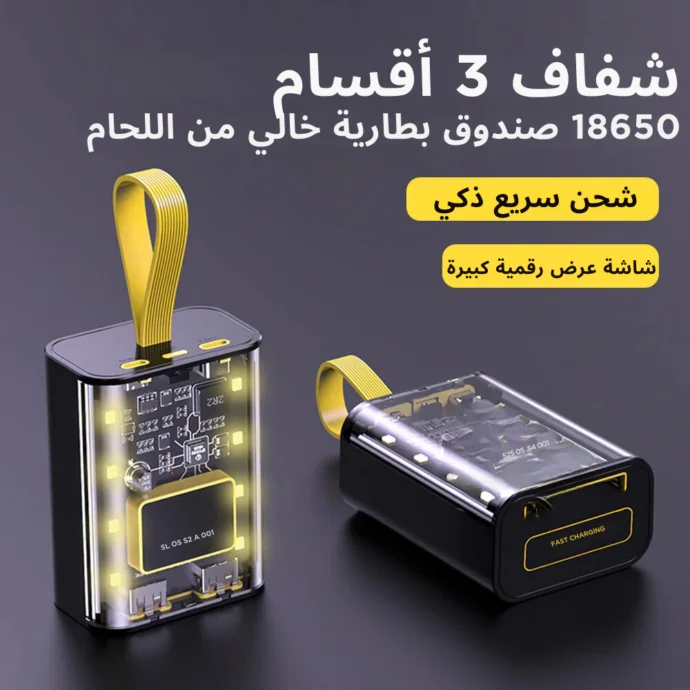 ⁦Power Bank (10000mah)⁩ - الصورة ⁦7⁩