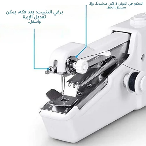 ⁦ماكينة خياطة يدوية⁩ - الصورة ⁦7⁩