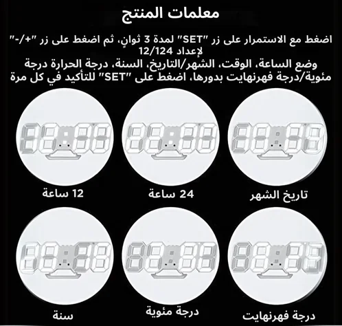 ⁦ساعة منبه رقمية LED ثلاثية الابعاد⁩ - الصورة ⁦7⁩