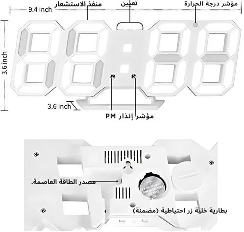 ⁦ساعة منبه رقمية LED ثلاثية الابعاد⁩ - الصورة ⁦6⁩