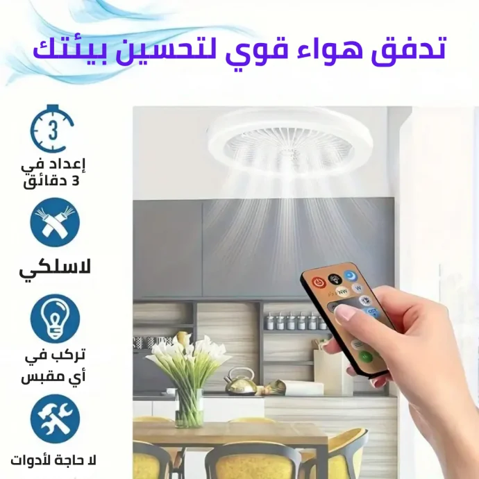 ⁦مصباح LED متعدد الوظائف 30W⁩ - الصورة ⁦3⁩