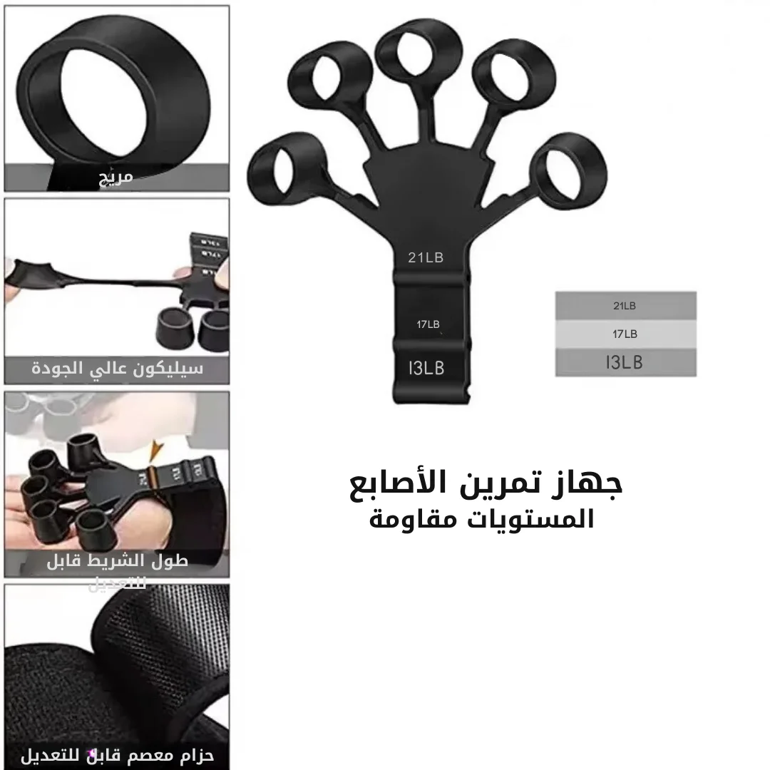 ⁦باك مقوي قبضة اليد⁩ - الصورة ⁦4⁩