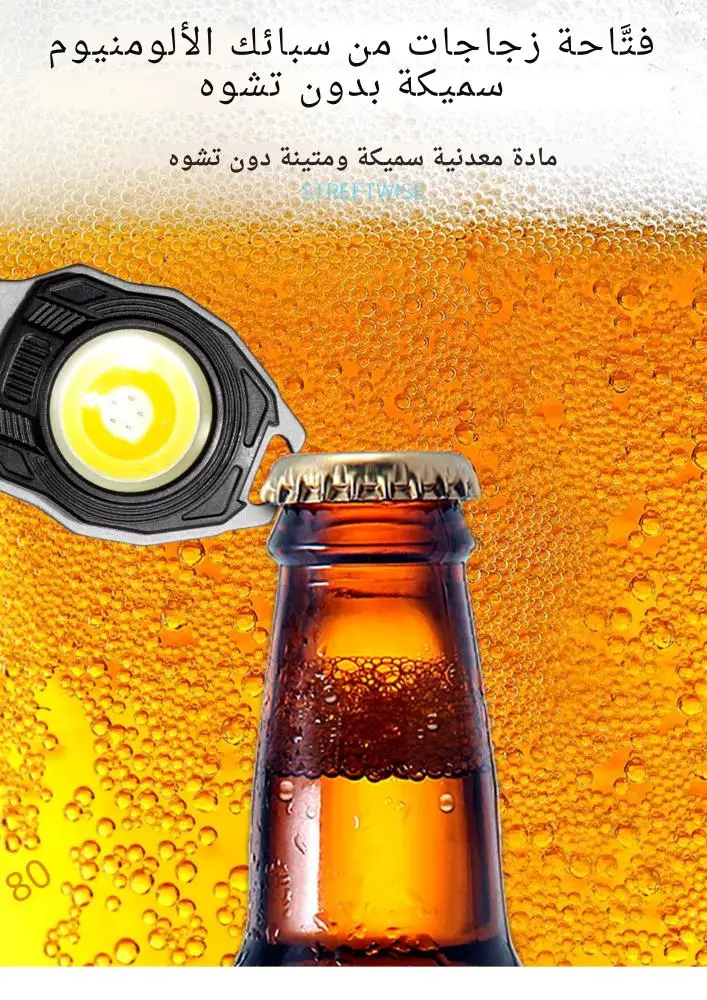 ⁦مصباح متعدد الاستعمالات⁩ - الصورة ⁦2⁩