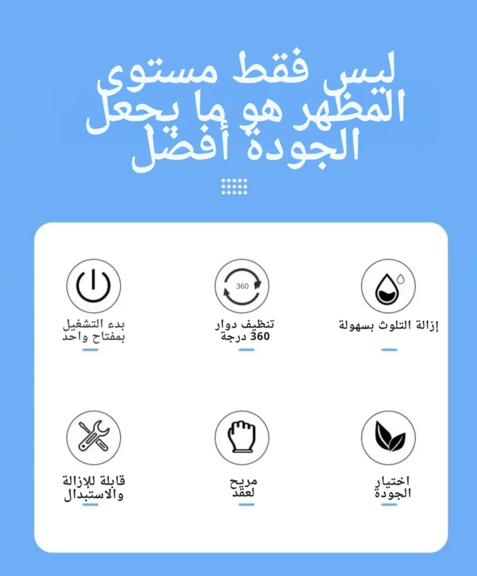 ⁦فرشات تنظيف متعددة الوضائف⁩ - الصورة ⁦4⁩