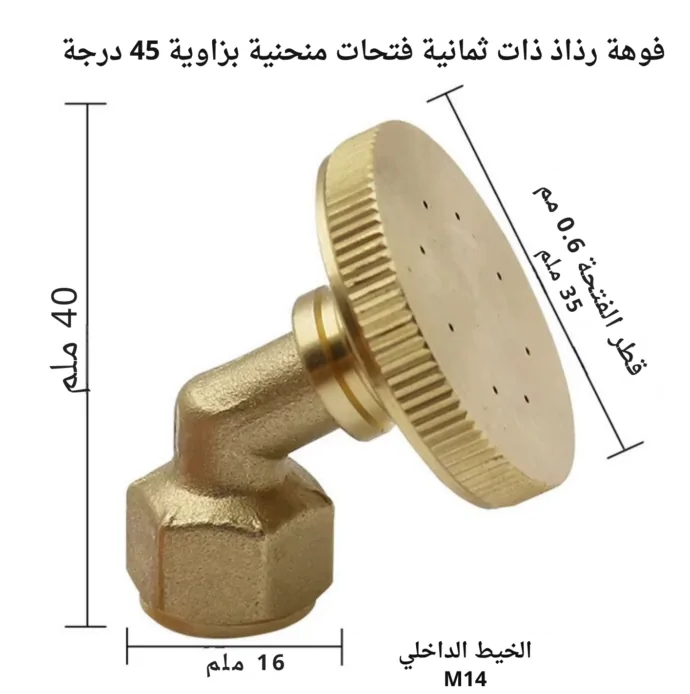 ⁦مرش 8 فتحات⁩ - الصورة ⁦4⁩