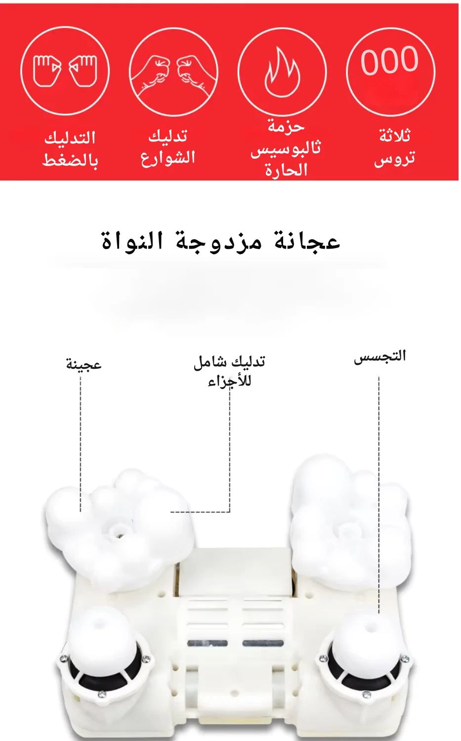 ⁦حزام التدليك العصري⁩ - الصورة ⁦8⁩