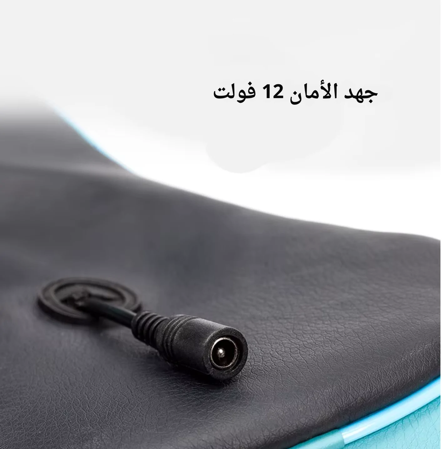 ⁦حزام التدليك العصري⁩ - الصورة ⁦9⁩